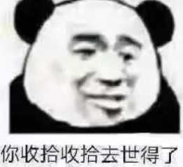 字母斯慕圈Brat经典作死语录大赏