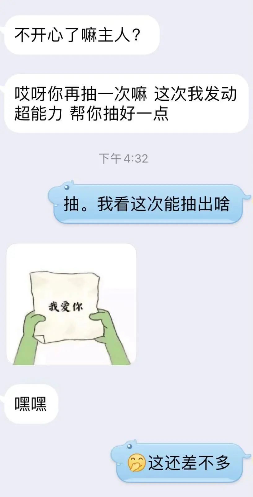 字母斯慕圈Brat经典作死语录大赏