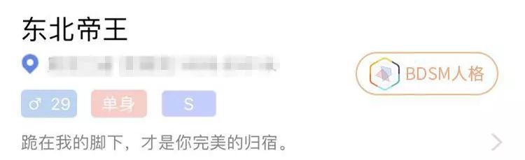 字母斯慕圈遇到哪些事,会让你分分钟想退圈? 字母斯慕圈遇到哪些事,会让你分分钟想退圈?