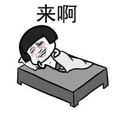 字母斯慕圈如何带另一半入圈? 字母斯慕圈如何带另一半入圈?