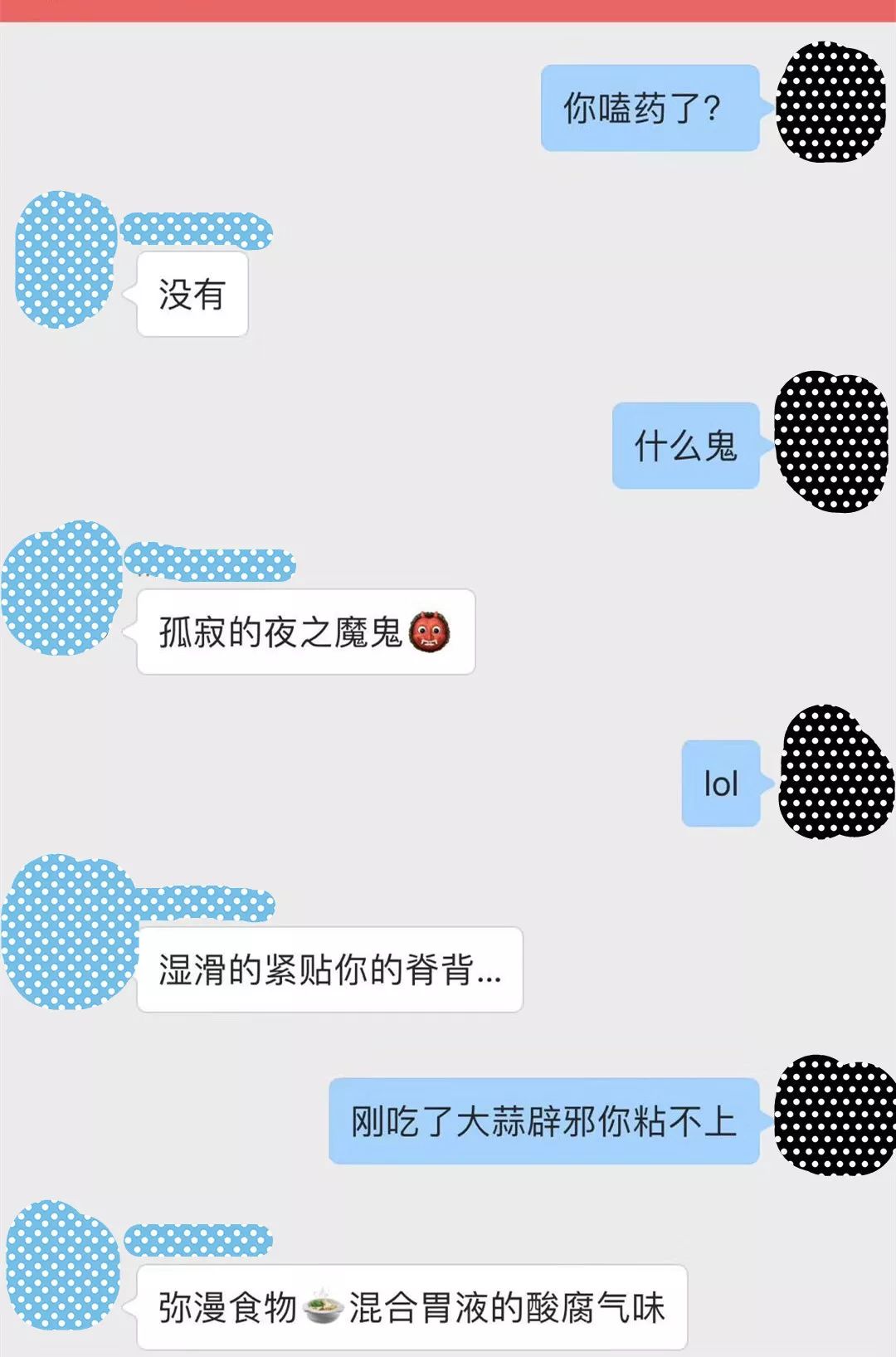 字母斯慕圈遇到哪些事，会让你分分钟想退圈？