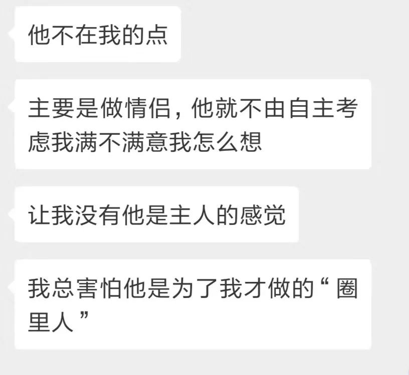 字母斯慕圈字母斯慕圈情侣的真实生活：往后余生，“虐”是你，“恋”也是你