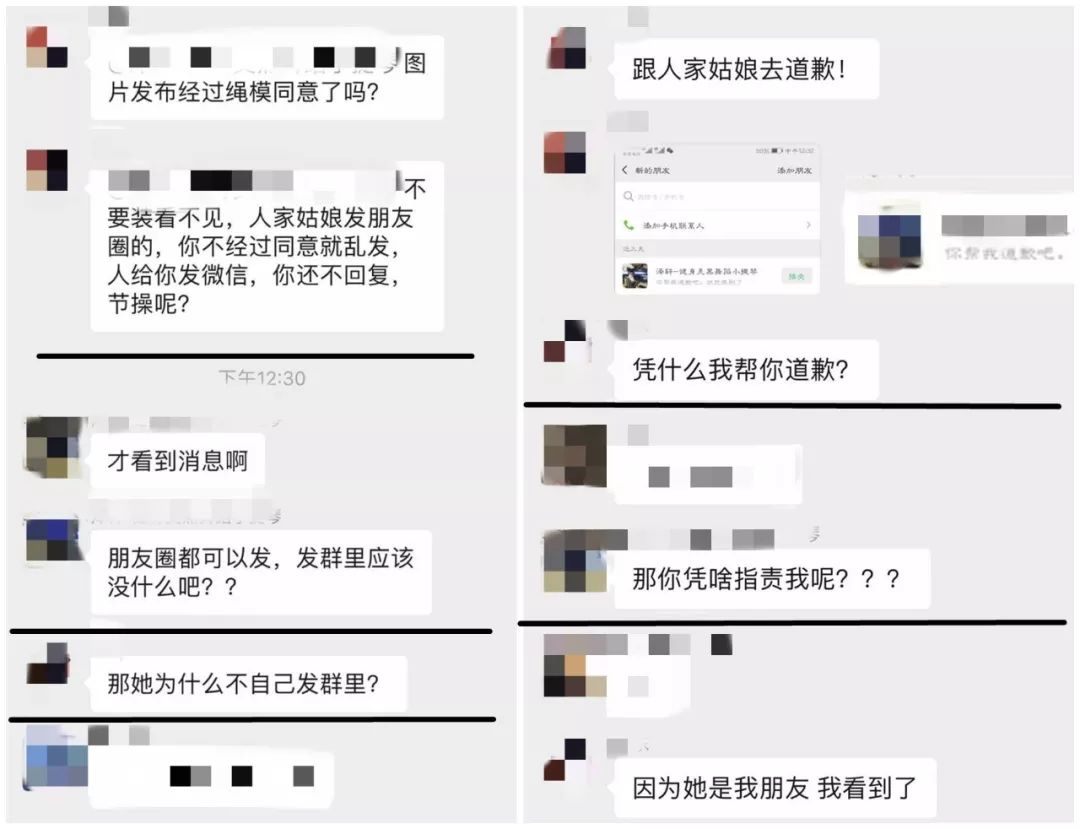 字如何在字母斯慕圈社群找到m