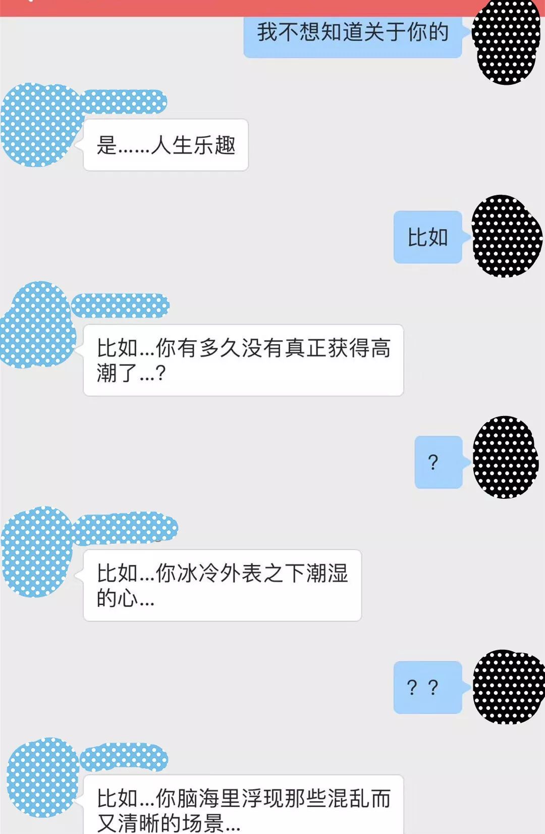 字母斯慕圈遇到哪些事，会让你分分钟想退圈？