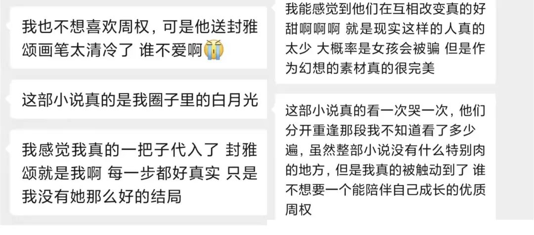 字母斯慕圈我要如何拿捏周权这样的人，我不允许还有人没看过《巴掌印》-斯慕社交