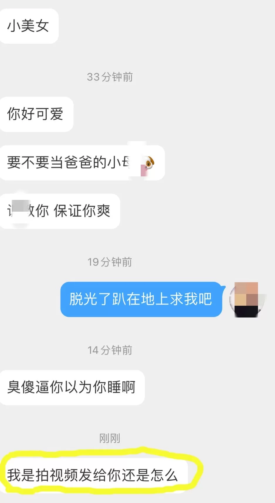 字母斯慕圈为了play，“诡计多端”的M可以玩出什么千层套路