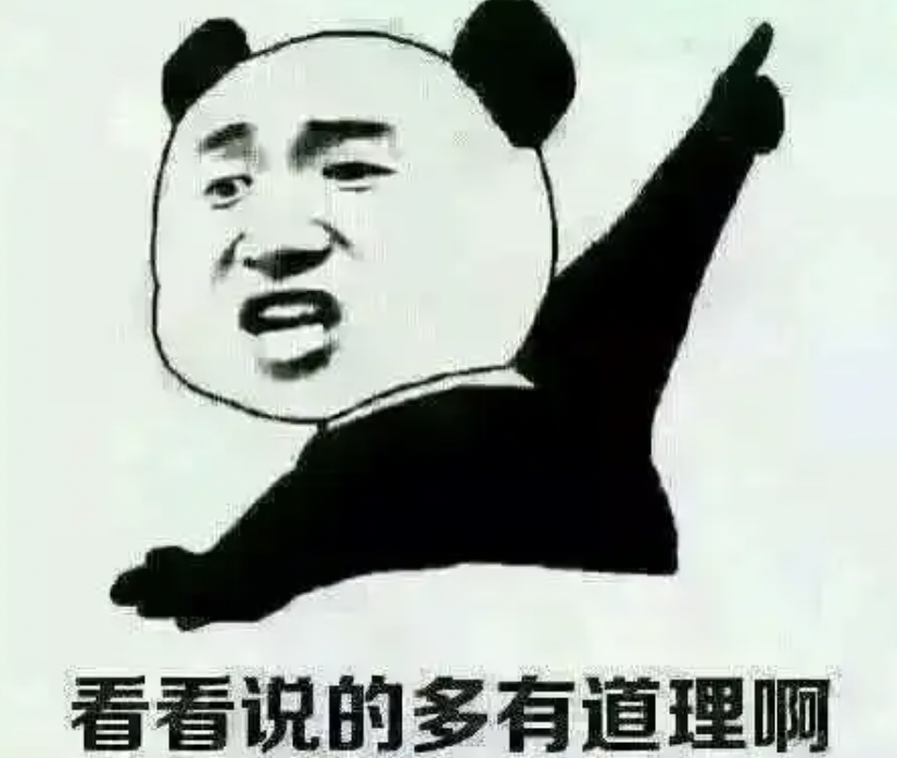 字母斯慕圈“硬 核 科 普”