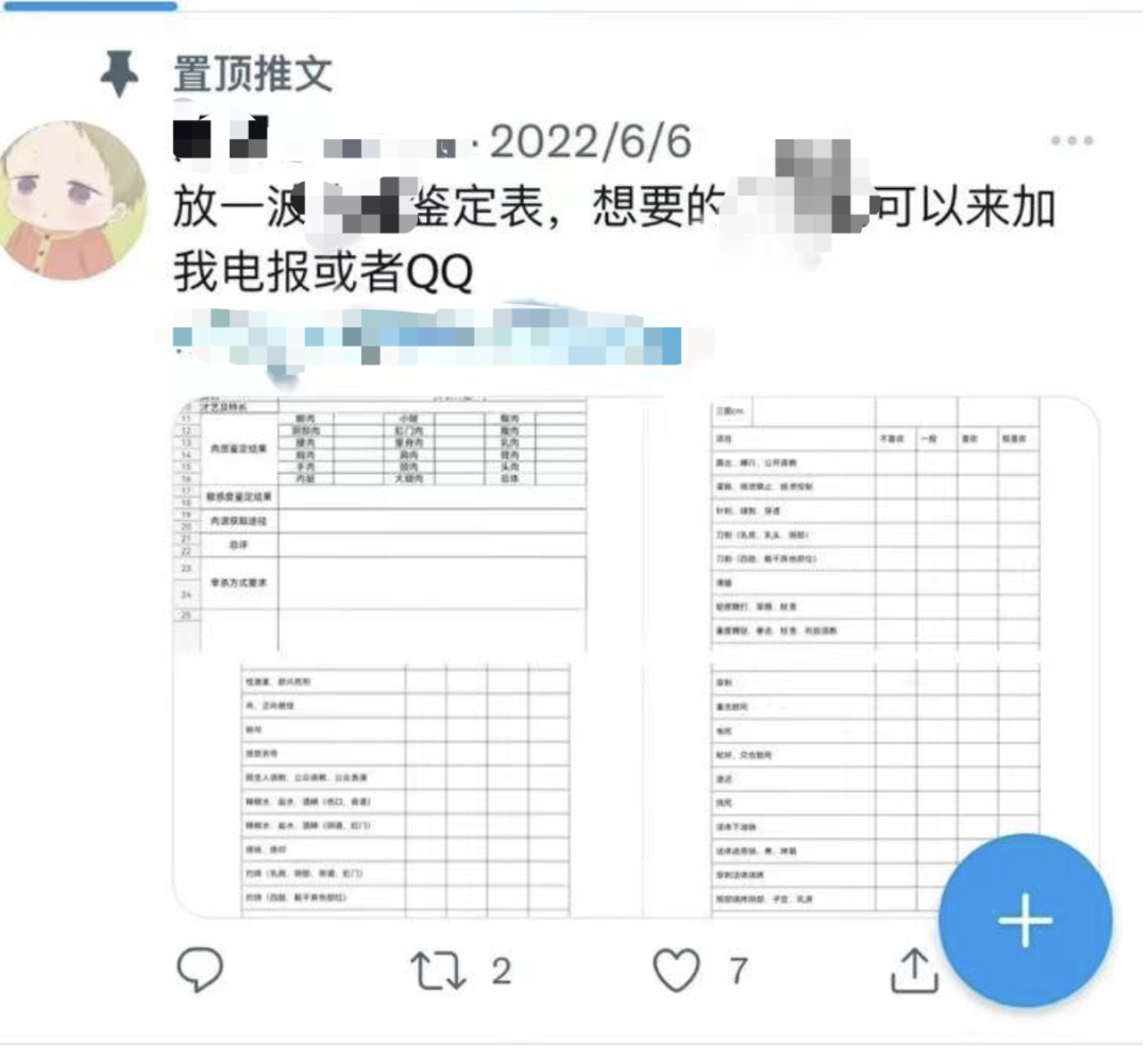 字母斯慕圈“有些幻想，应该仅仅停留于幻想 ”｜ 从pdd事件说开去