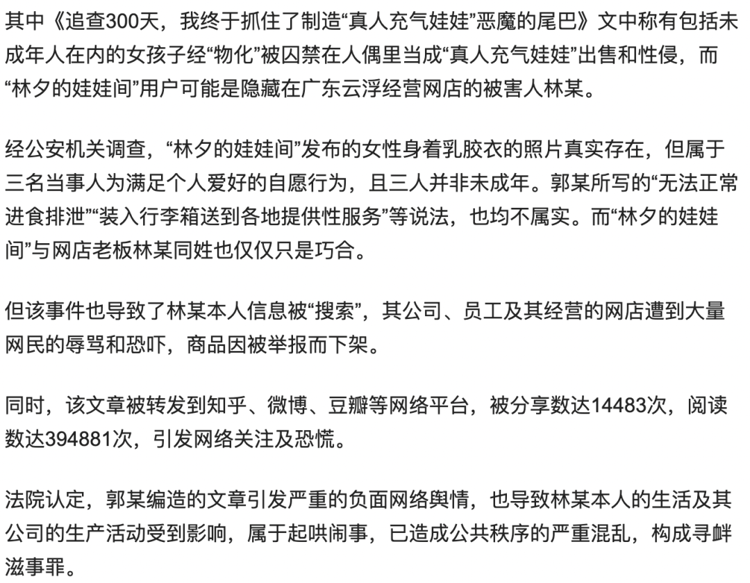 字母斯慕圈“有些幻想，应该仅仅停留于幻想 ”｜ 从pdd事件说开去
