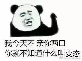 字母斯慕圈“谁不想拥有一个男/女友s/m!” 字母斯慕圈“谁不想拥有一个男/女友s/m!”