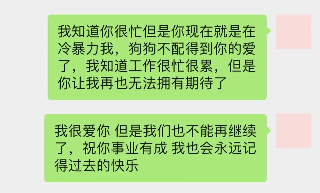 字母斯慕圈小狗最终还是“被抛弃”了