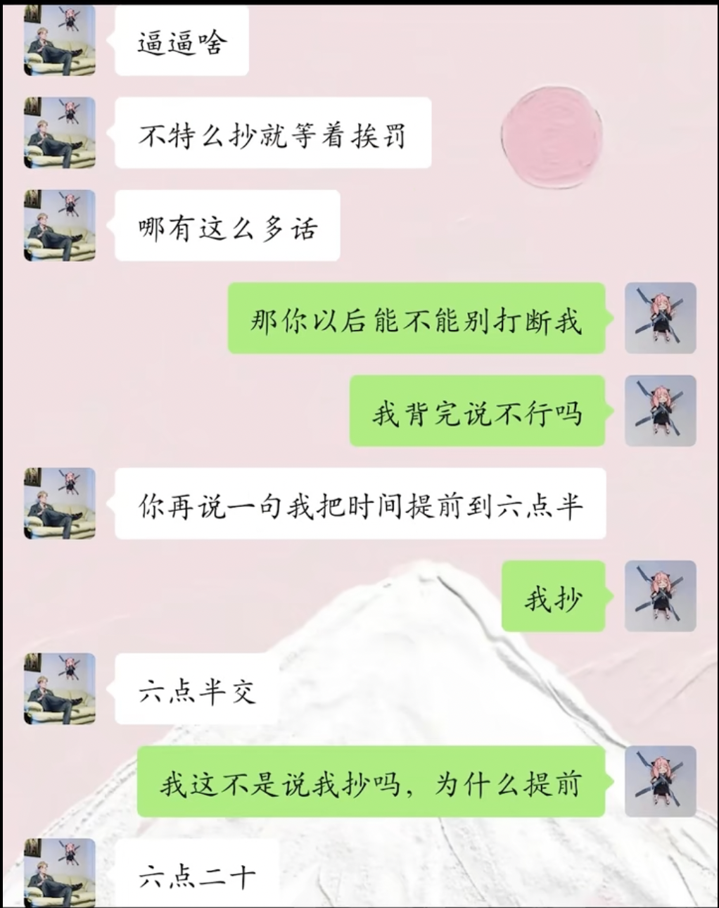 dom/sub找一个Dom来管教我,真的能考上清华吗? dom/sub找一个Dom来管教我,真的能考上清华吗?