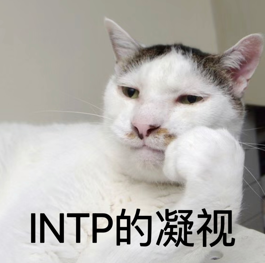 字母斯慕圈INTP的抖M永不为nu!!! 字母斯慕圈INTP的抖M永不为nu!!!