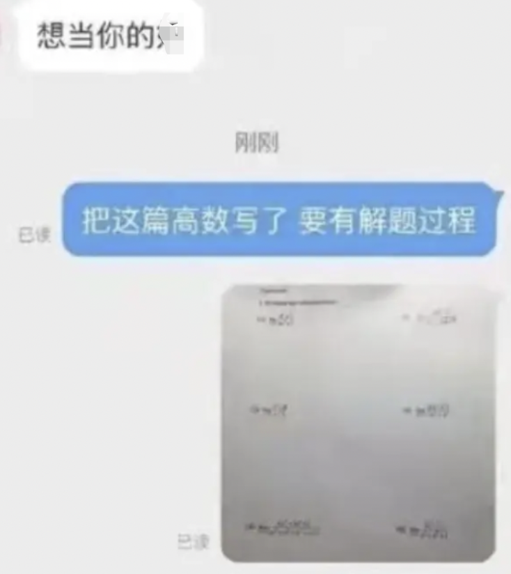 dom/sub找一个Dom来管教我,真的能考上清华吗? dom/sub找一个Dom来管教我,真的能考上清华吗?