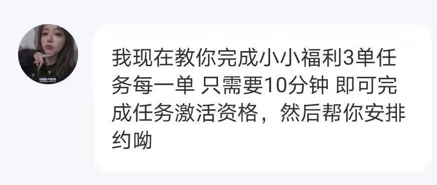 字母斯慕圈揭秘三种最容易中招的桃色诈骗