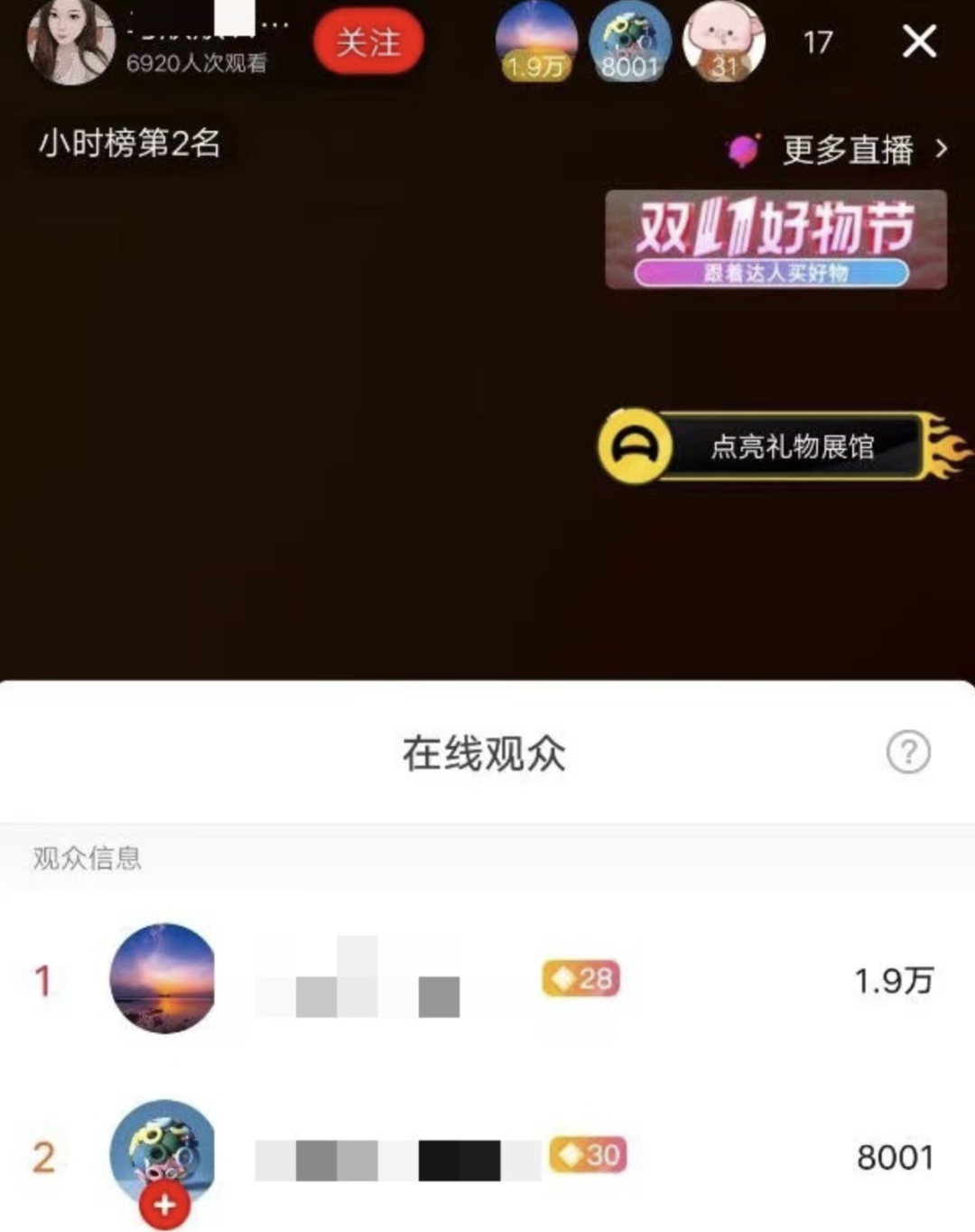 字母斯慕圈揭秘三种最容易中招的桃色诈骗 字母斯慕圈揭秘三种最容易中招的桃色诈骗