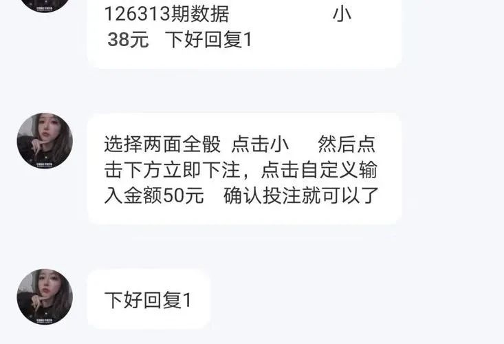 字母斯慕圈揭秘三种最容易中招的桃色诈骗