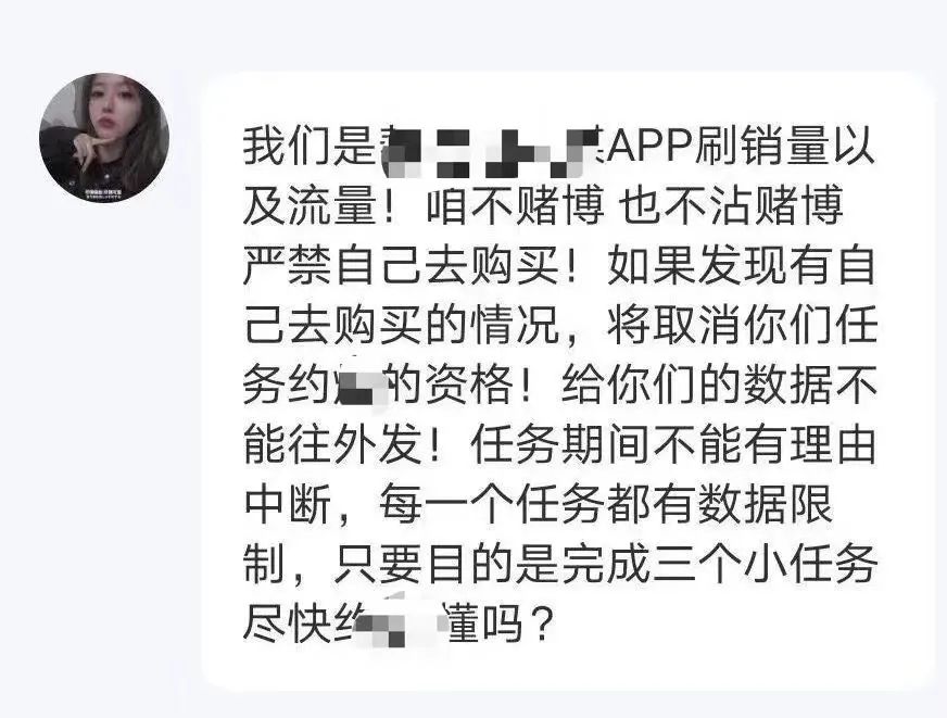 字母斯慕圈揭秘三种最容易中招的桃色诈骗 字母斯慕圈揭秘三种最容易中招的桃色诈骗