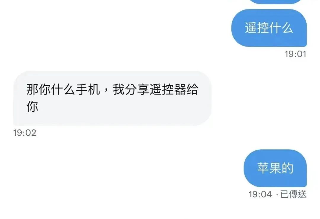 字母斯慕圈揭秘三种最容易中招的桃色诈骗