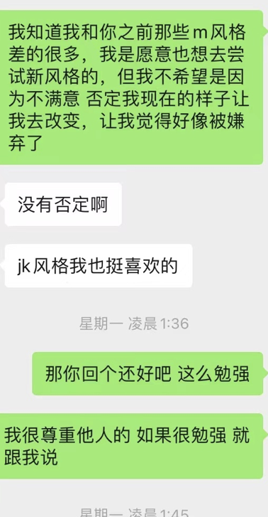 dom/sub“M是不必被打扮成妖艳X货的” dom/sub“M是不必被打扮成妖艳X货的”