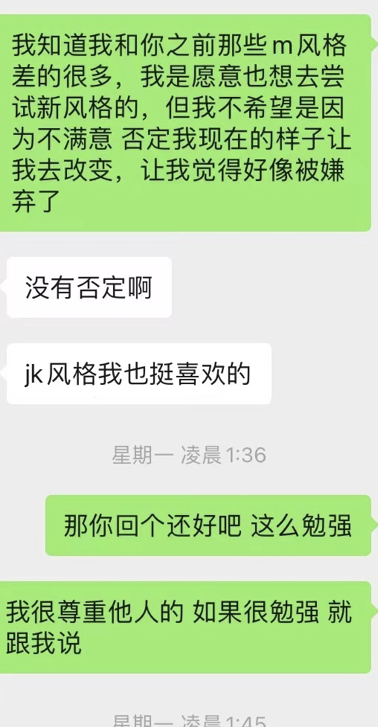 字母斯慕圈“M是不必被打扮成妖艳X货的”