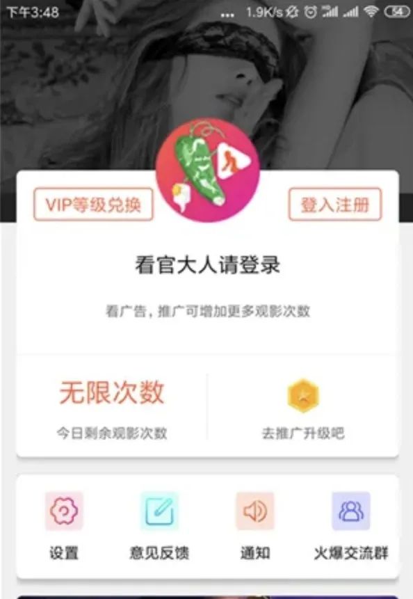 字母斯慕圈揭秘三种最容易中招的桃色诈骗 字母斯慕圈揭秘三种最容易中招的桃色诈骗