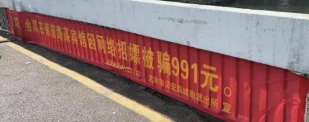 字母斯慕圈揭秘三种最容易中招的桃色诈骗 字母斯慕圈揭秘三种最容易中招的桃色诈骗