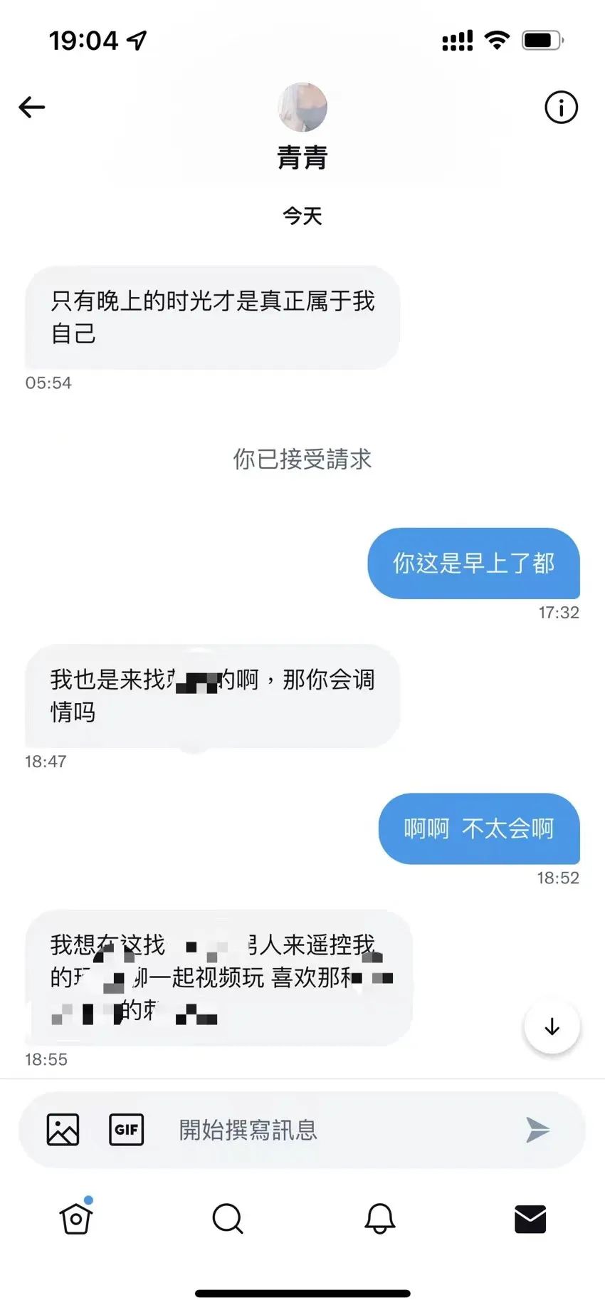 字母斯慕圈揭秘三种最容易中招的桃色诈骗