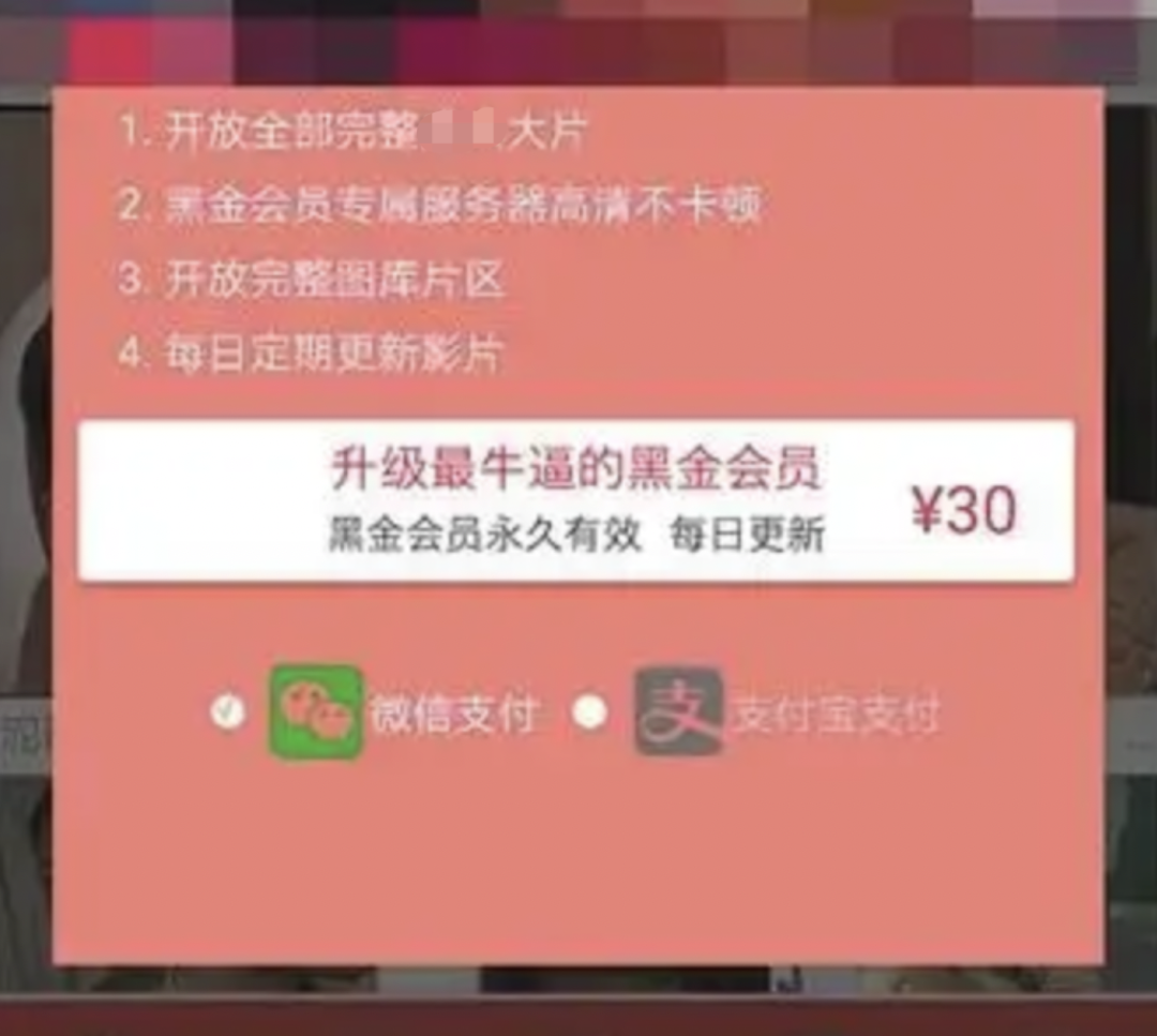字母斯慕圈揭秘三种最容易中招的桃色诈骗 字母斯慕圈揭秘三种最容易中招的桃色诈骗