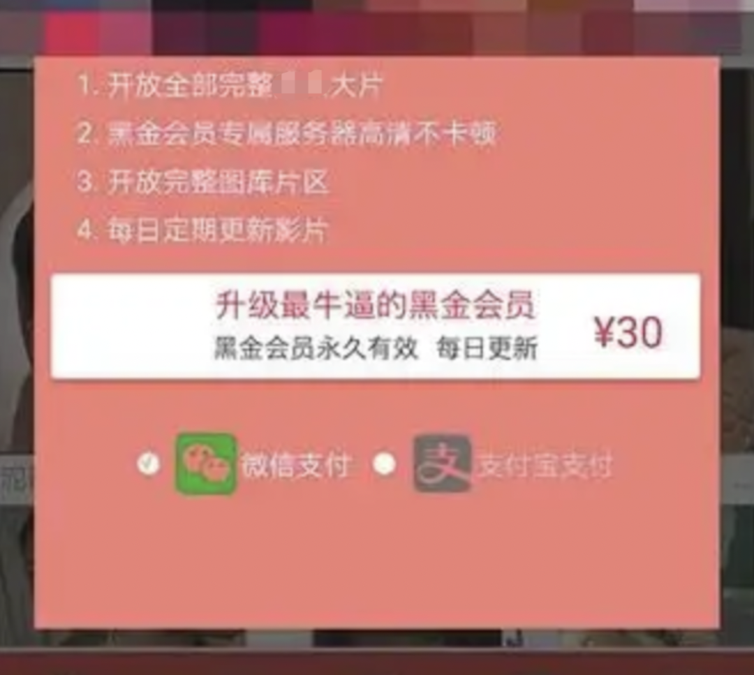 字母斯慕圈揭秘三种最容易中招的桃色诈骗