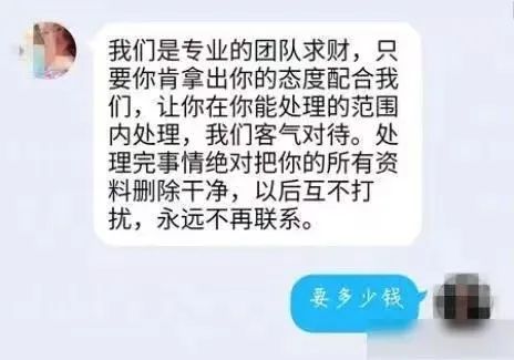 字母斯慕圈揭秘三种最容易中招的桃色诈骗