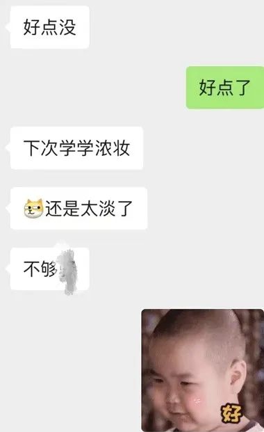 字母斯慕圈“M是不必被打扮成妖艳X货的”