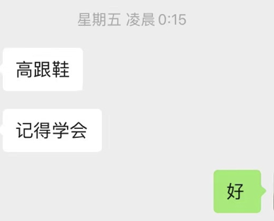 dom/sub“M是不必被打扮成妖艳X货的” dom/sub“M是不必被打扮成妖艳X货的”