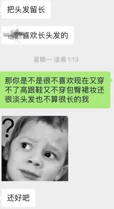 dom/sub“M是不必被打扮成妖艳X货的” dom/sub“M是不必被打扮成妖艳X货的”