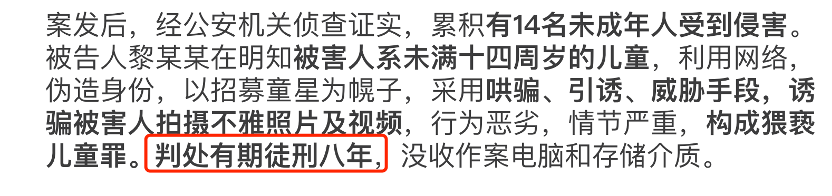 字母斯慕圈“今天我被学长用x照威胁了”