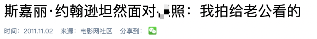 字母斯慕圈“今天我被学长用x照威胁了”