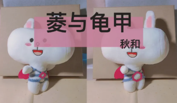 字母斯慕圈咱这圈子嘛~不疯魔,不整活( ̄︶ ̄) 字母斯慕圈咱这圈子嘛~不疯魔,不整活( ̄︶ ̄)