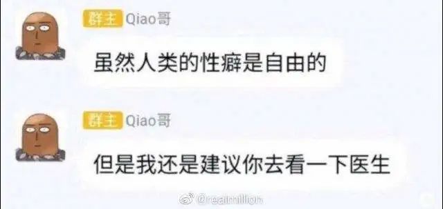 字母斯慕圈说 X P