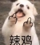 字母斯慕圈咱这圈子嘛~不疯魔,不整活( ̄︶ ̄) 字母斯慕圈咱这圈子嘛~不疯魔,不整活( ̄︶ ̄)