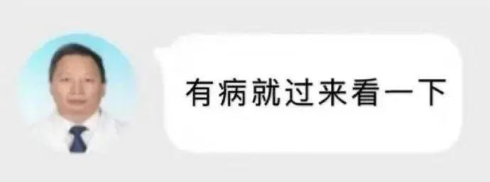 字母斯慕圈说 X P