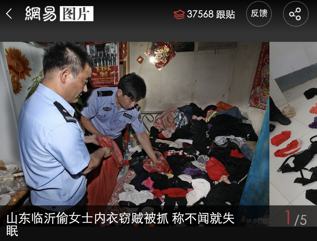 字母斯慕圈说 X P