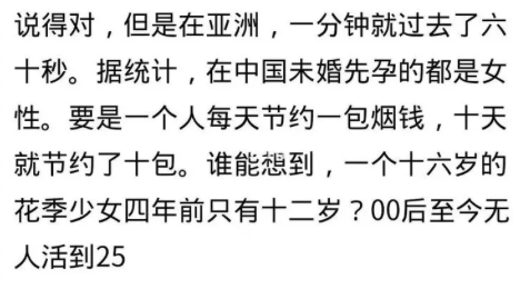 字母斯慕圈咱这圈子嘛~不疯魔,不整活( ̄︶ ̄) 字母斯慕圈咱这圈子嘛~不疯魔,不整活( ̄︶ ̄)