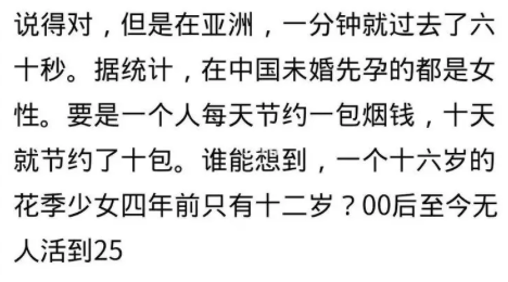 字母斯慕圈咱这圈子嘛～不疯魔，不整活(￣︶￣)