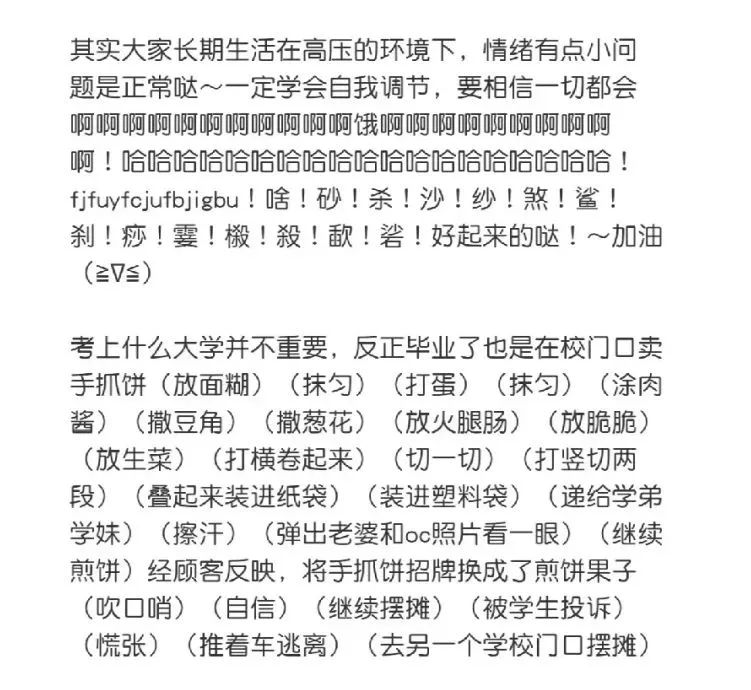 字母斯慕圈咱这圈子嘛~不疯魔,不整活( ̄︶ ̄) 字母斯慕圈咱这圈子嘛~不疯魔,不整活( ̄︶ ̄)
