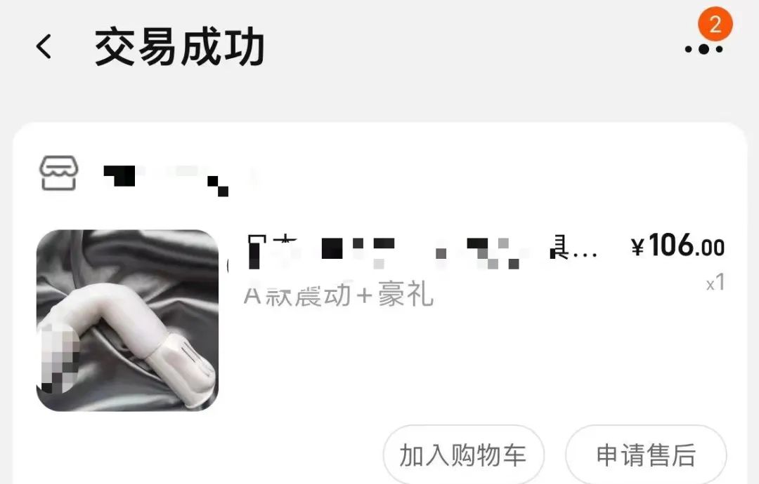 清洁保养指南:如何避免硅胶小玩具们长绿毛? 清洁保养指南:如何避免硅胶小玩具们长绿毛?