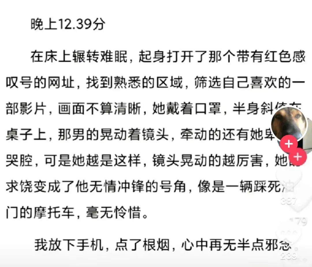 “鲨我别用小黄刀QAQ” “鲨我别用小黄刀QAQ”