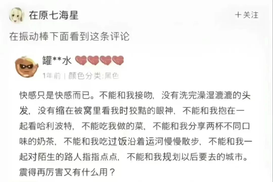 “鲨我别用小黄刀QAQ” “鲨我别用小黄刀QAQ”