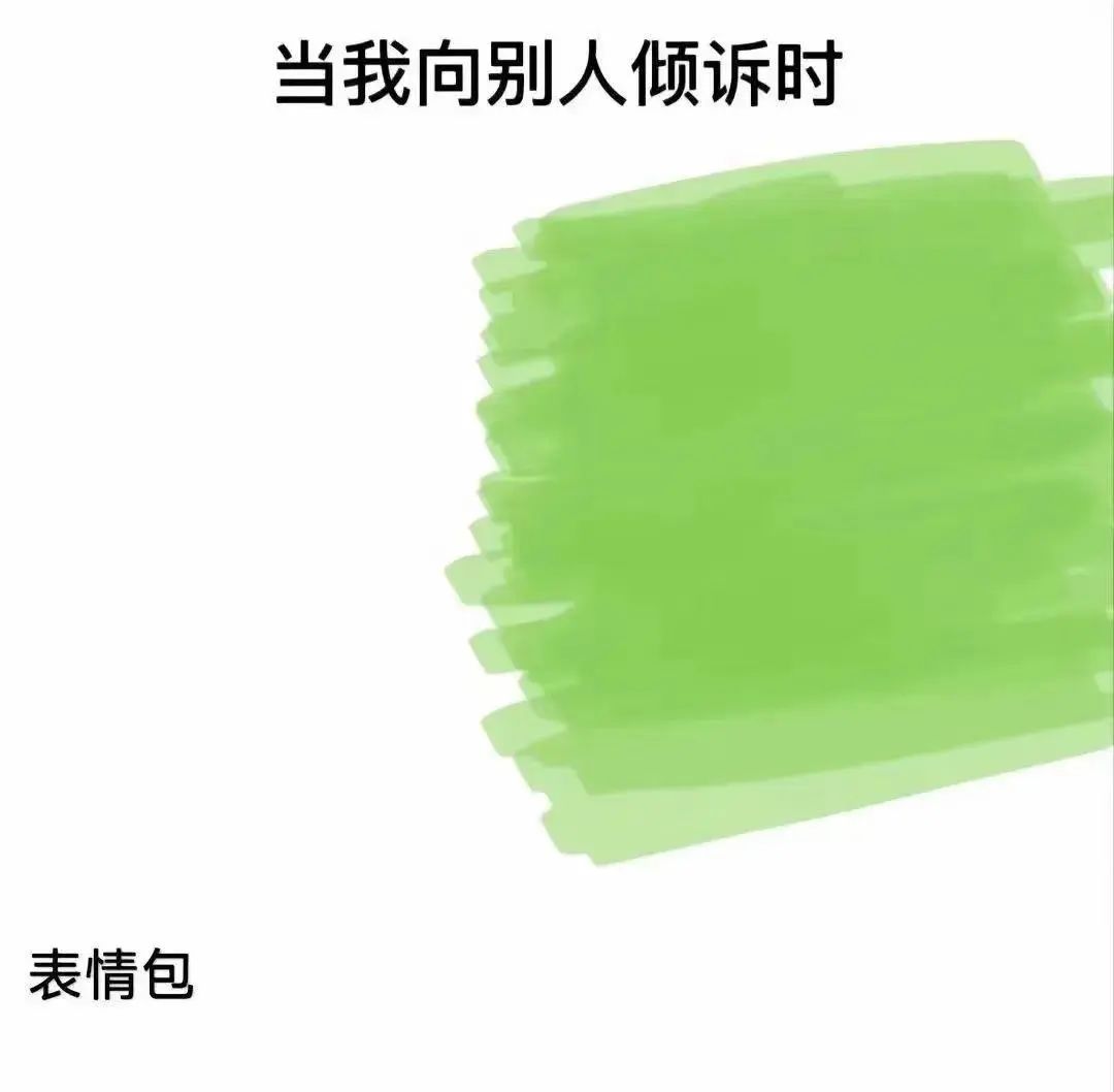 思慕圈比分离更痛苦的,是“分离前奏期” 思慕圈比分离更痛苦的,是“分离前奏期”