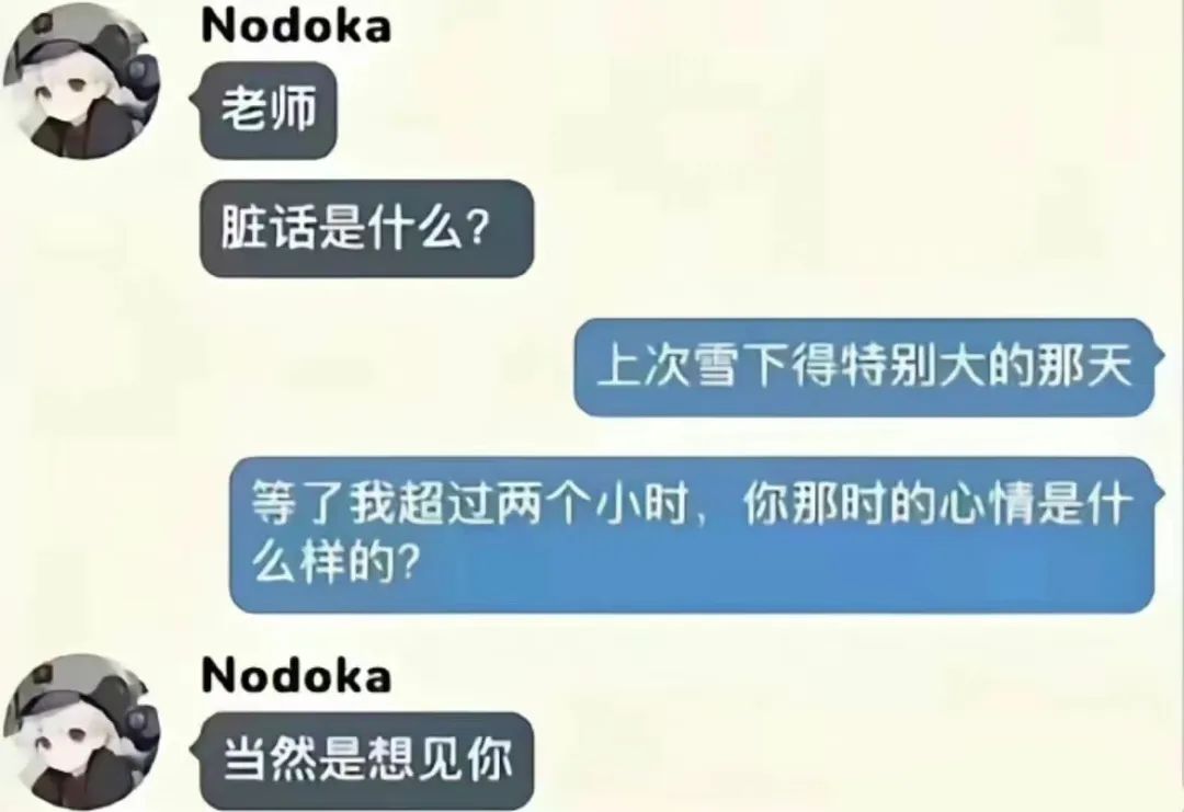 “鲨我别用小黄刀QAQ” “鲨我别用小黄刀QAQ”