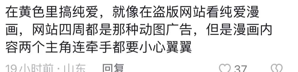 “鲨我别用小黄刀QAQ” “鲨我别用小黄刀QAQ”